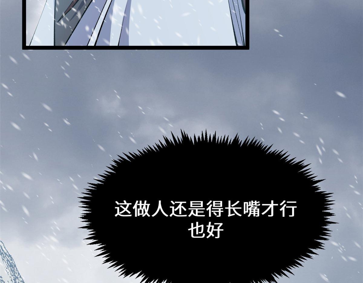 頂級氣運，悄悄修煉千年 - 214 曦璇的心意(2/5) - 5