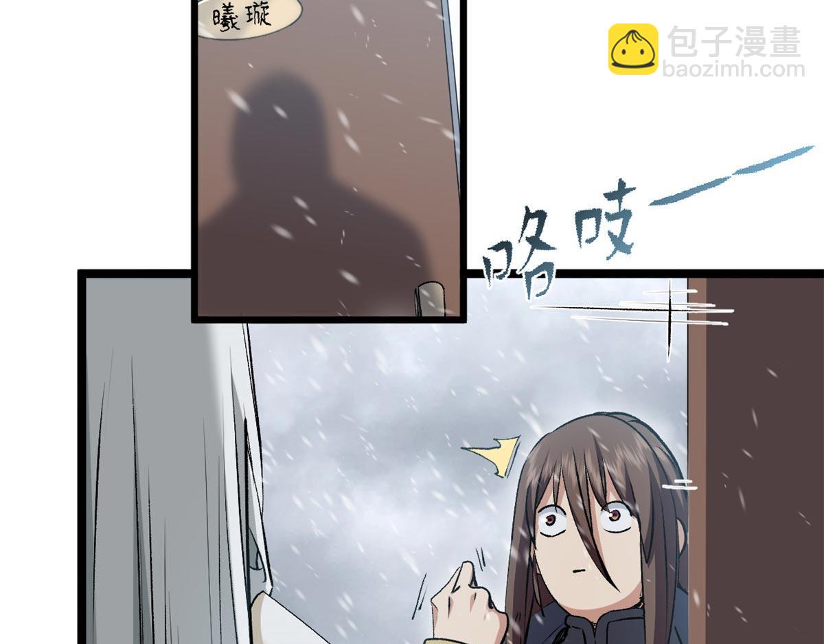 頂級氣運，悄悄修煉千年 - 214 曦璇的心意(2/5) - 3