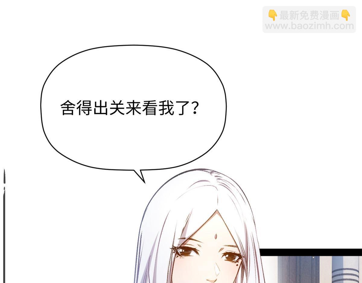 頂級氣運，悄悄修煉千年 - 214 曦璇的心意(2/5) - 5