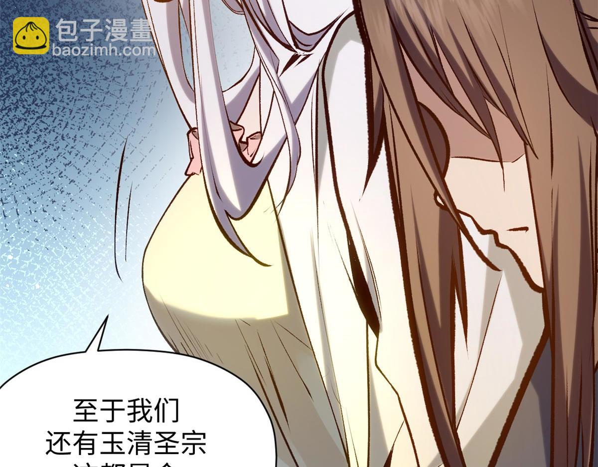 頂級氣運，悄悄修煉千年 - 214 曦璇的心意(2/5) - 5