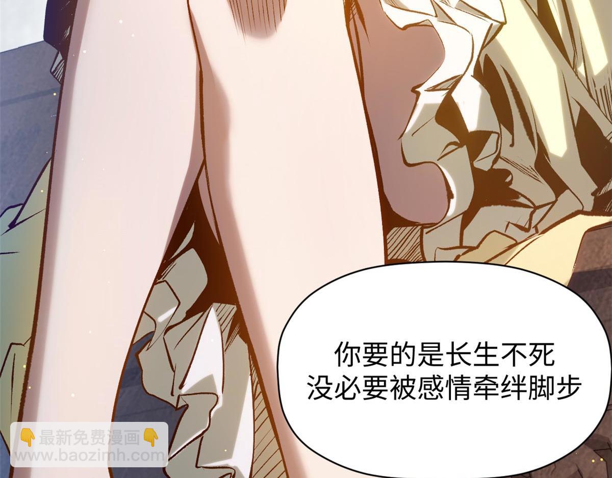 頂級氣運，悄悄修煉千年 - 214 曦璇的心意(2/5) - 3