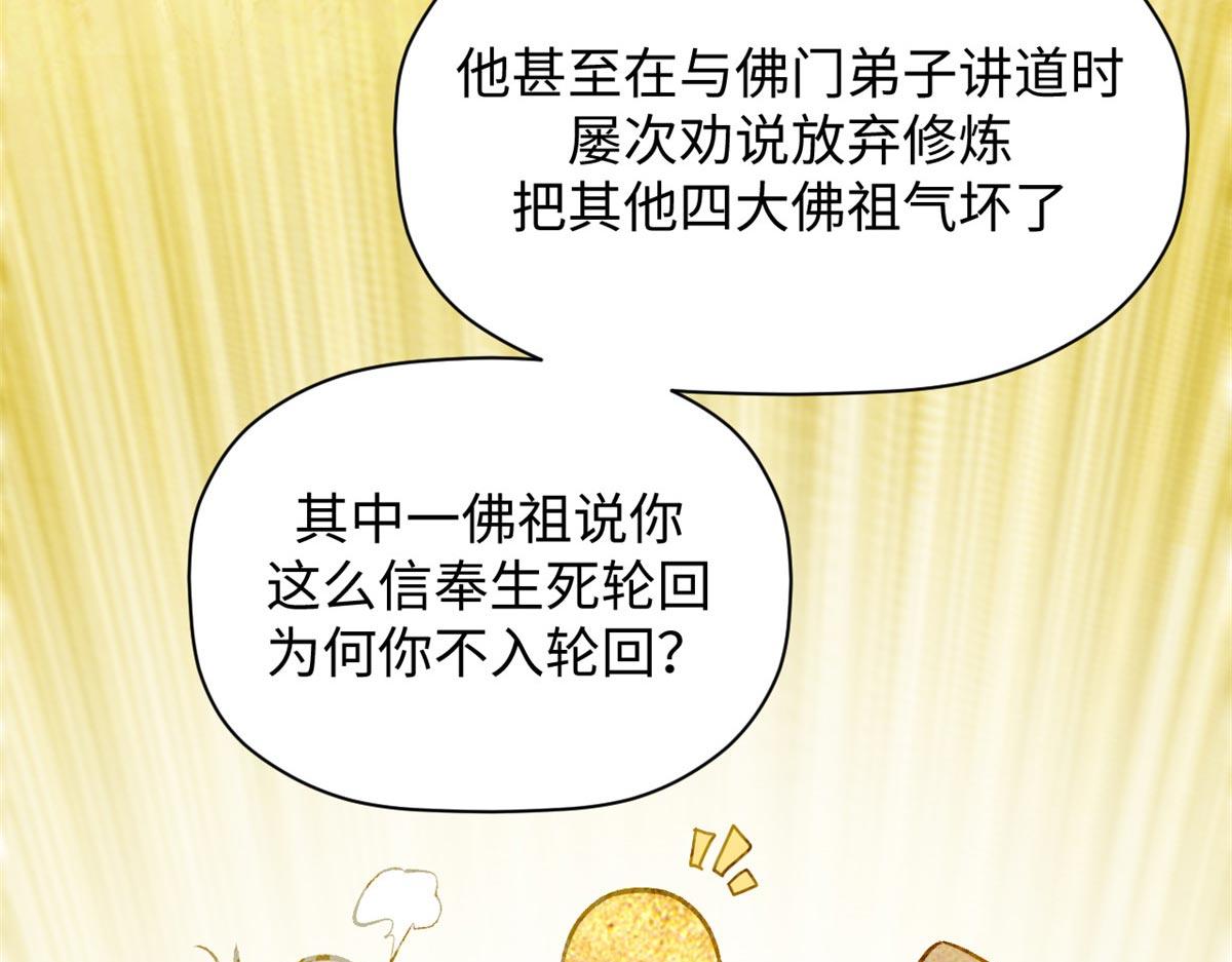 頂級氣運，悄悄修煉千年 - 214 曦璇的心意(1/5) - 1