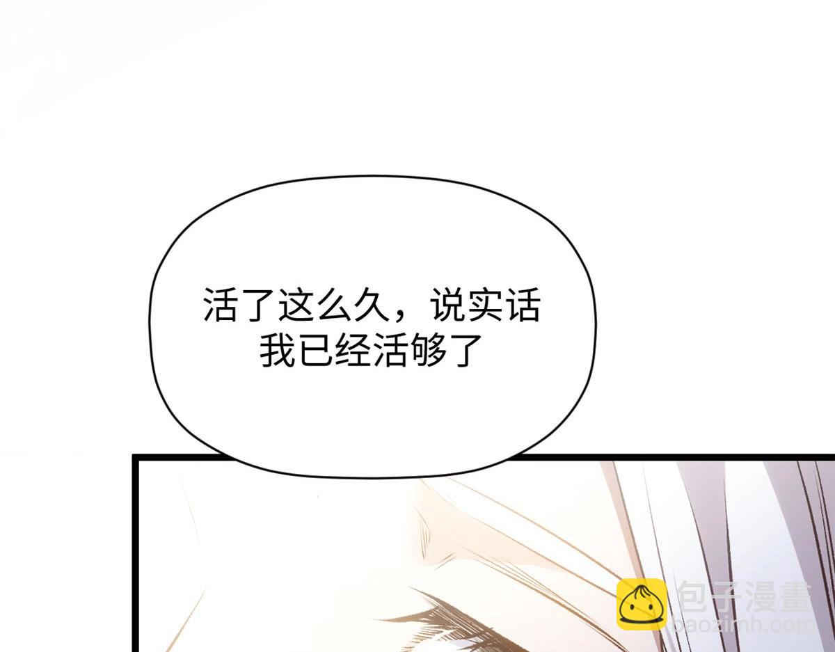 頂級氣運，悄悄修煉千年 - 214 曦璇的心意(2/5) - 6