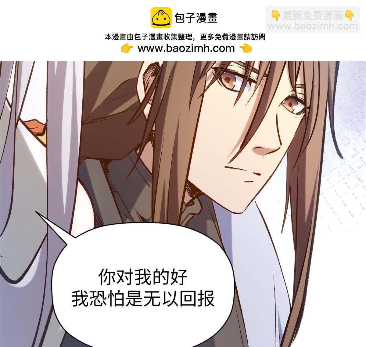 頂級氣運，悄悄修煉千年 - 214 曦璇的心意(2/5) - 3