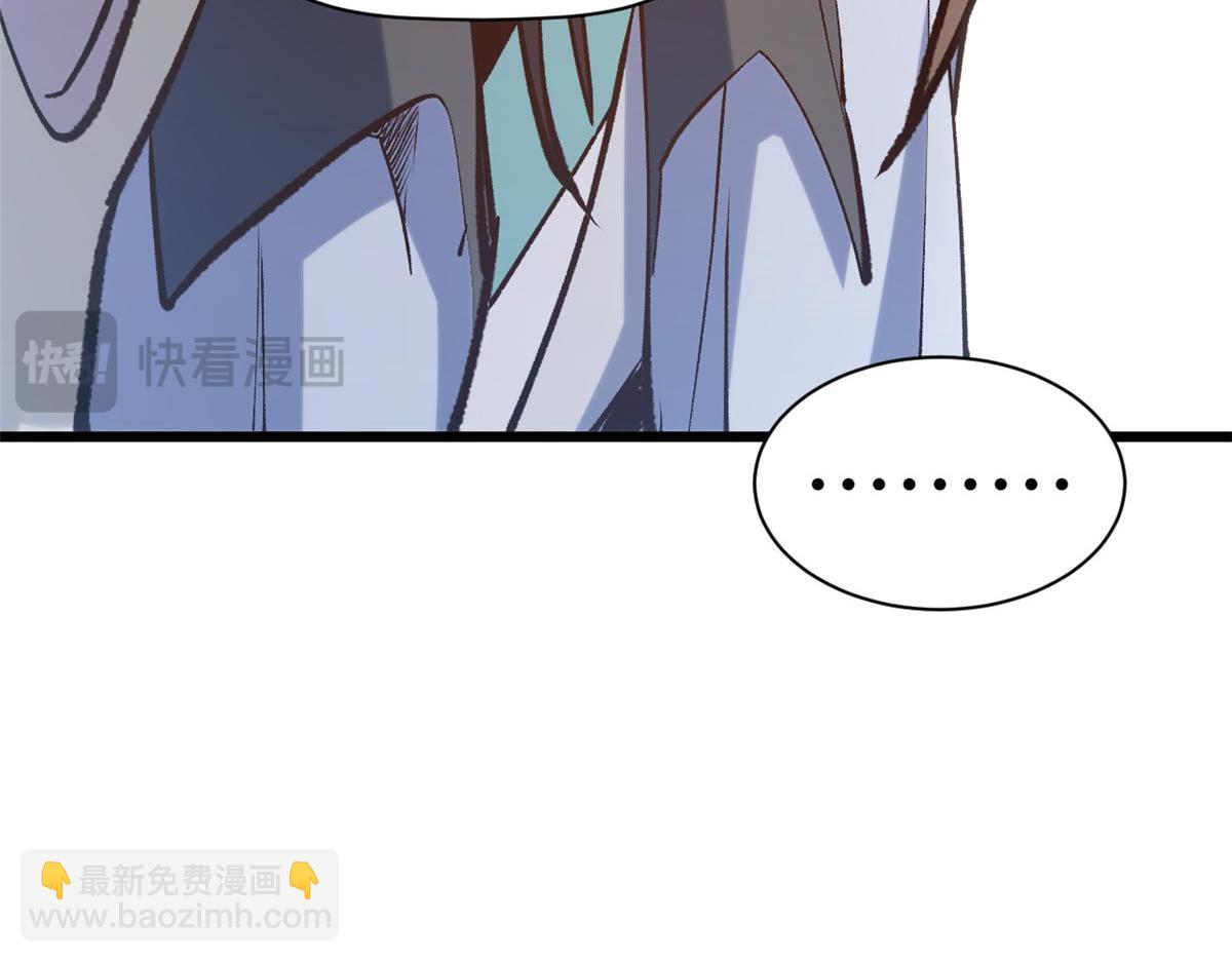 頂級氣運，悄悄修煉千年 - 214 曦璇的心意(2/5) - 4