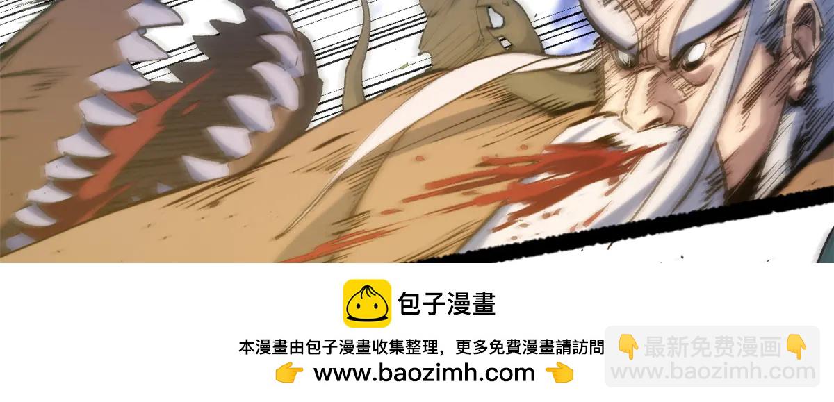 頂級氣運，悄悄修煉千年 - 216 神仙打架(2/5) - 6