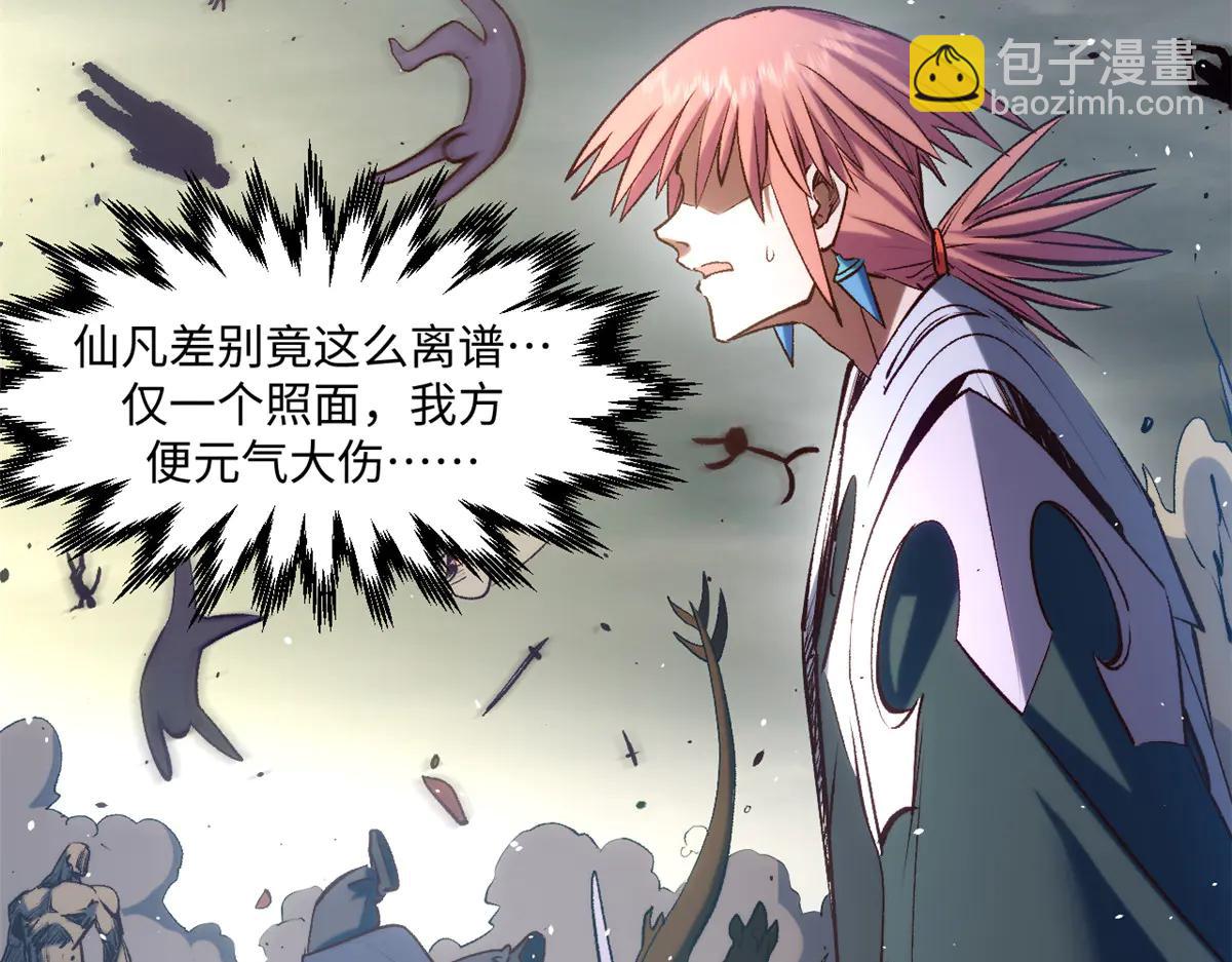 頂級氣運，悄悄修煉千年 - 216 神仙打架(3/5) - 6