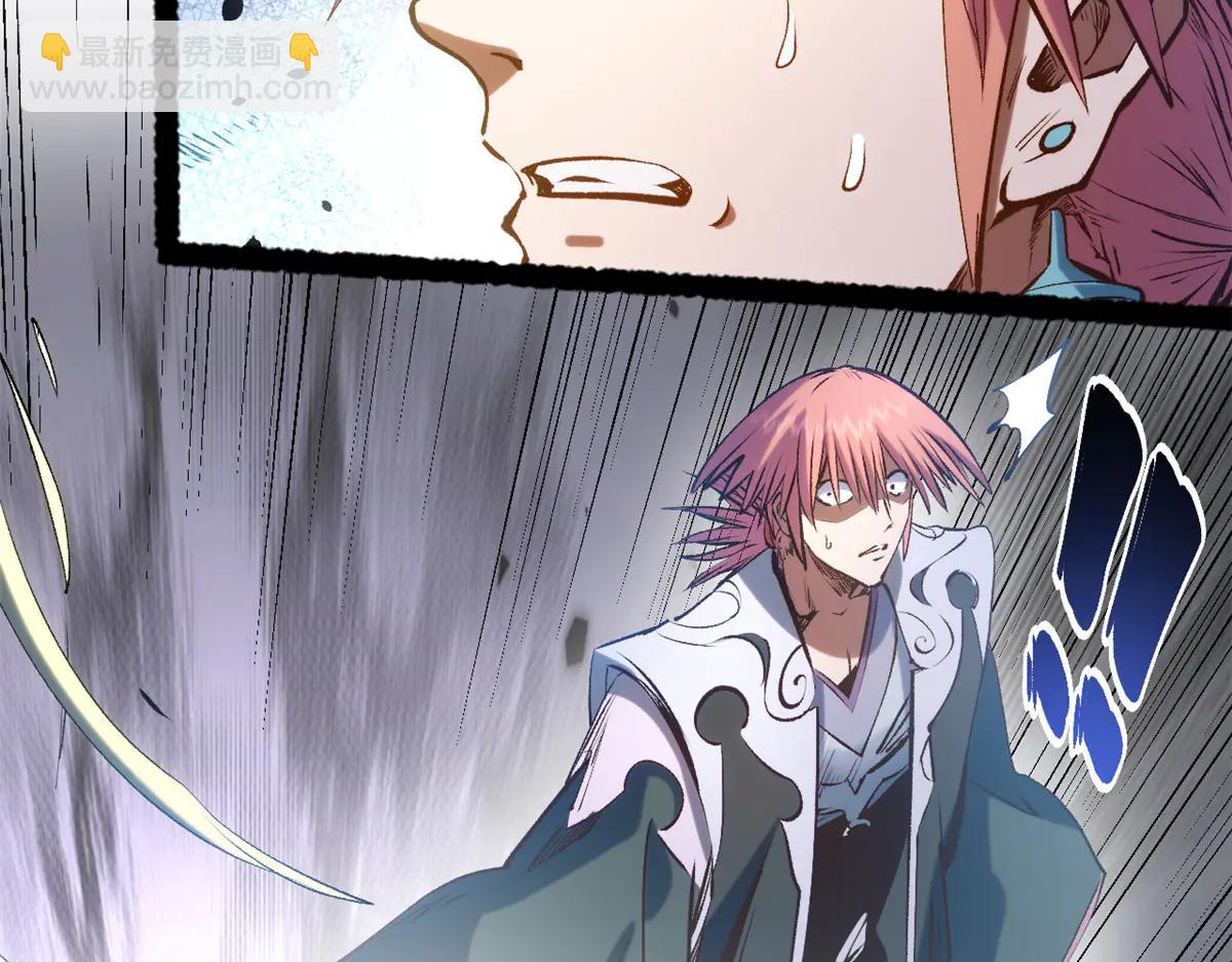 頂級氣運，悄悄修煉千年 - 216 神仙打架(3/5) - 1