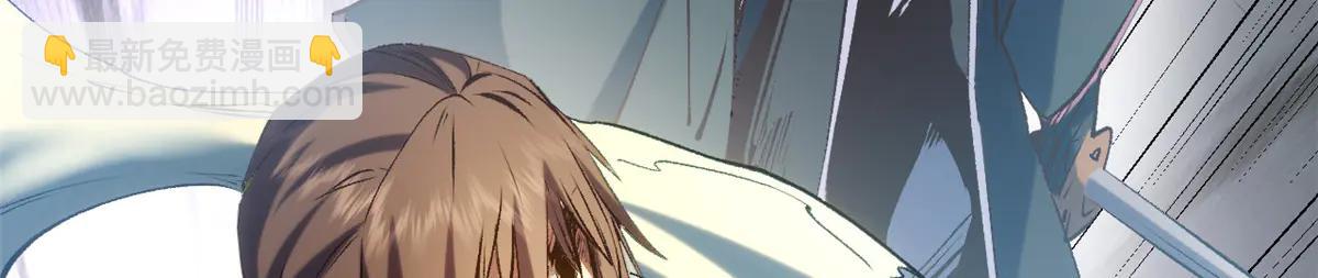 頂級氣運，悄悄修煉千年 - 216 神仙打架(3/5) - 2