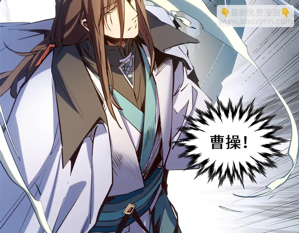 頂級氣運，悄悄修煉千年 - 216 神仙打架(3/5) - 3