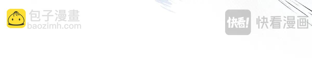 頂級氣運，悄悄修煉千年 - 216 神仙打架(3/5) - 5