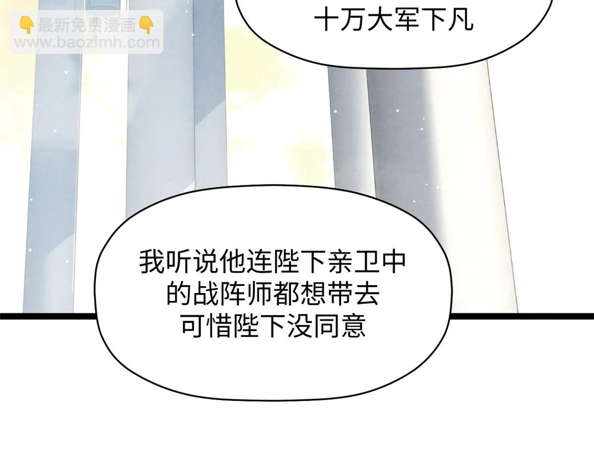 頂級氣運，悄悄修煉千年 - 216 神仙打架(3/5) - 2