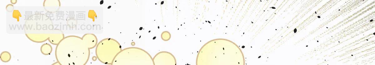 頂級氣運，悄悄修煉千年 - 216 神仙打架(3/5) - 6