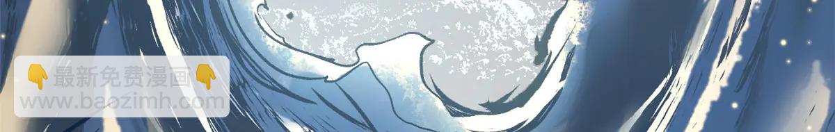 頂級氣運，悄悄修煉千年 - 216 神仙打架(1/5) - 4