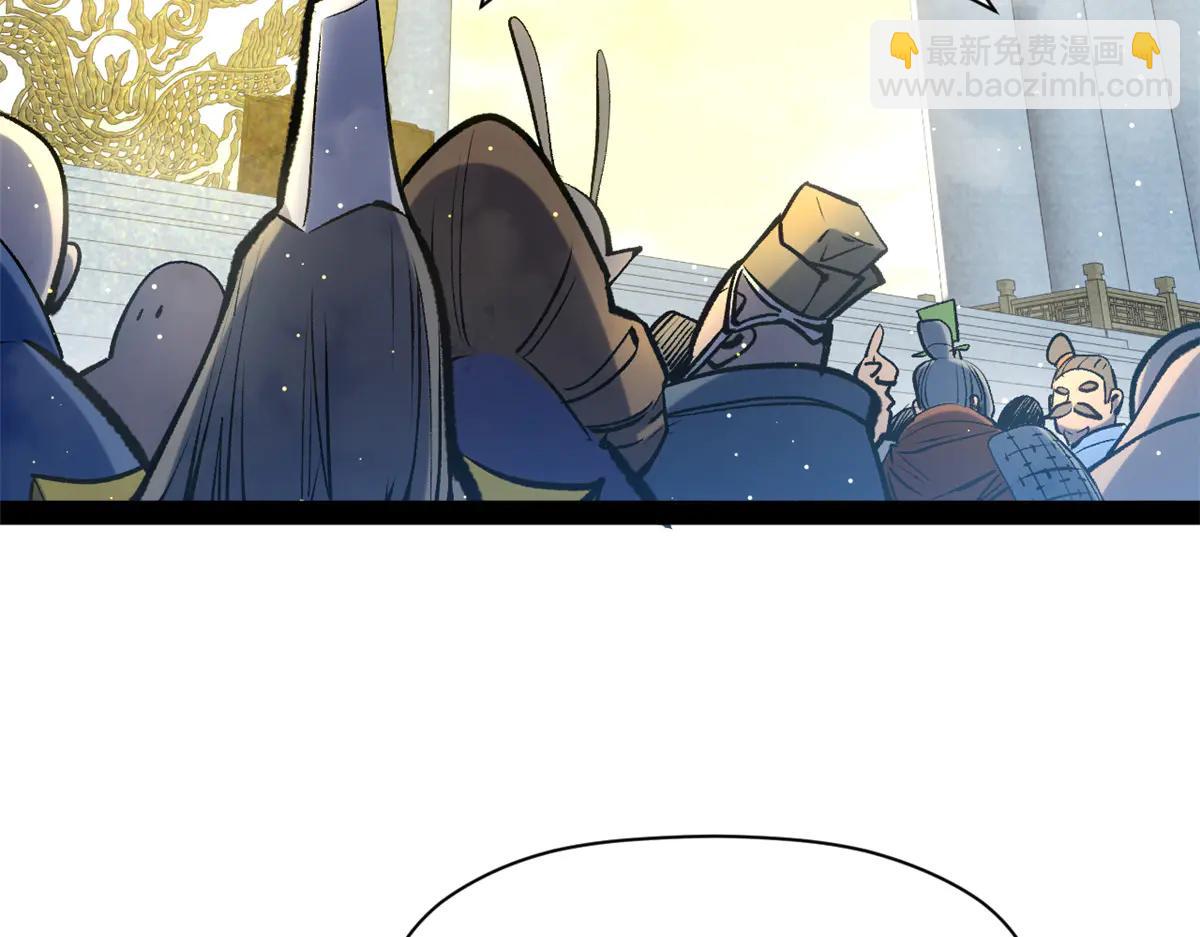 頂級氣運，悄悄修煉千年 - 216 神仙打架(3/5) - 2