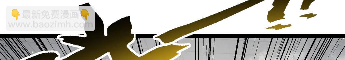 頂級氣運，悄悄修煉千年 - 216 神仙打架(3/5) - 1