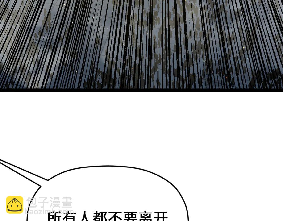 頂級氣運，悄悄修煉千年 - 216 神仙打架(3/5) - 5