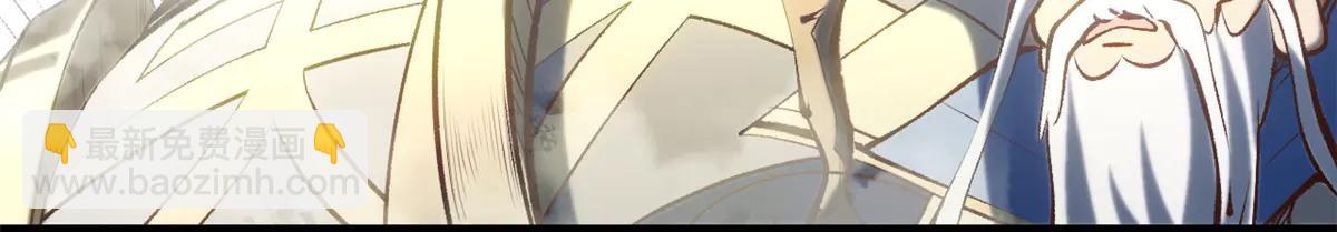 頂級氣運，悄悄修煉千年 - 216 神仙打架(3/5) - 7