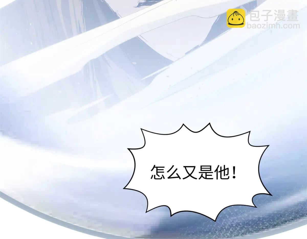 頂級氣運，悄悄修煉千年 - 216 神仙打架(3/5) - 3