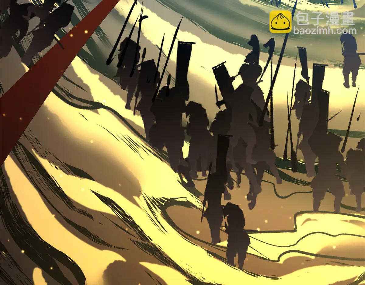 頂級氣運，悄悄修煉千年 - 216 神仙打架(1/5) - 6