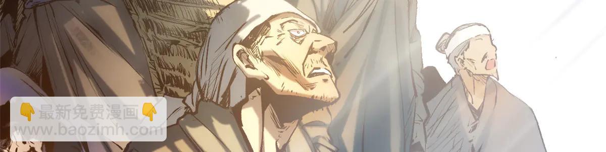 頂級氣運，悄悄修煉千年 - 216 神仙打架(3/5) - 8