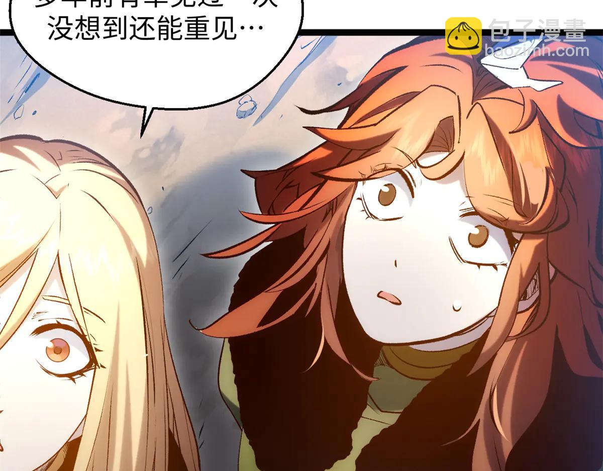 頂級氣運，悄悄修煉千年 - 216 神仙打架(3/5) - 2