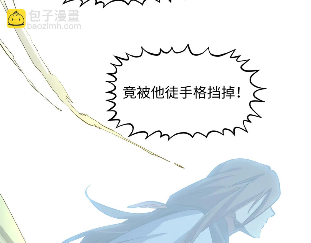 頂級氣運，悄悄修煉千年 - 216 神仙打架(3/5) - 5