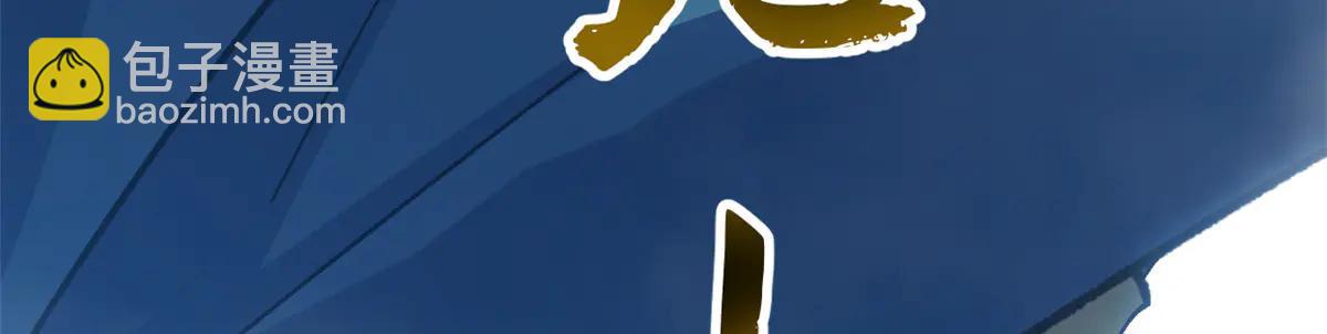 頂級氣運，悄悄修煉千年 - 216 神仙打架(4/5) - 7