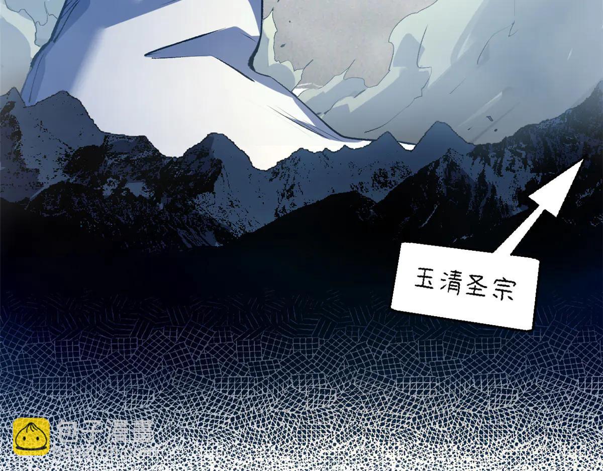 頂級氣運，悄悄修煉千年 - 216 神仙打架(4/5) - 1