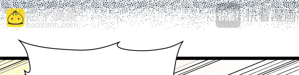 頂級氣運，悄悄修煉千年 - 216 神仙打架(4/5) - 2