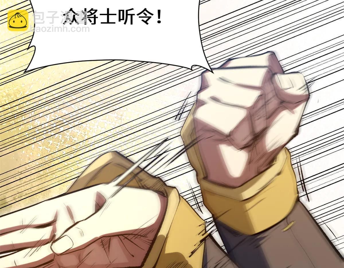 頂級氣運，悄悄修煉千年 - 216 神仙打架(4/5) - 3