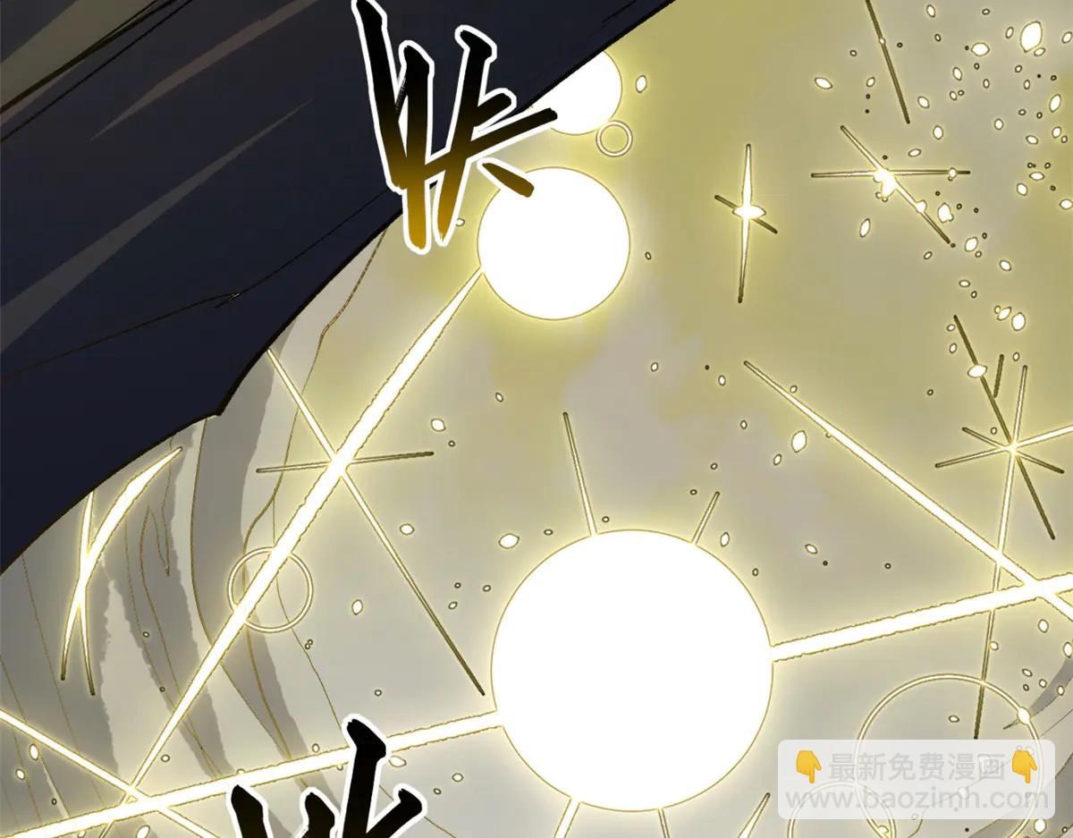 頂級氣運，悄悄修煉千年 - 216 神仙打架(4/5) - 1