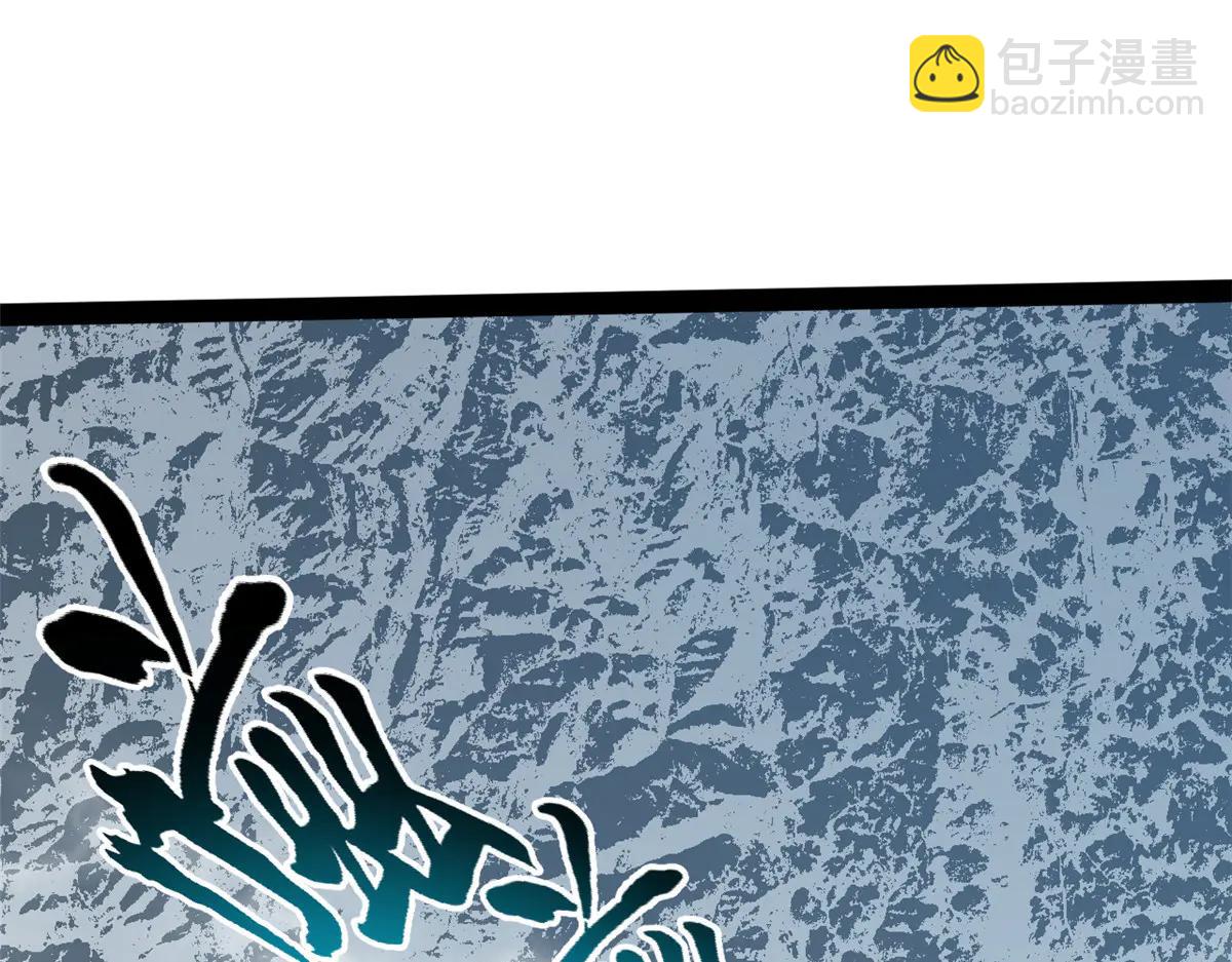 頂級氣運，悄悄修煉千年 - 216 神仙打架(4/5) - 7