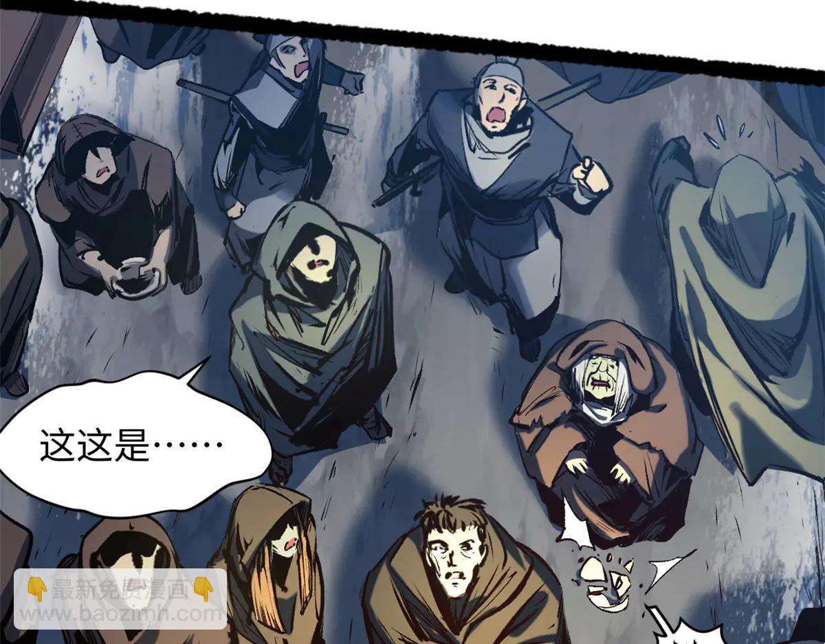 頂級氣運，悄悄修煉千年 - 216 神仙打架(1/5) - 1