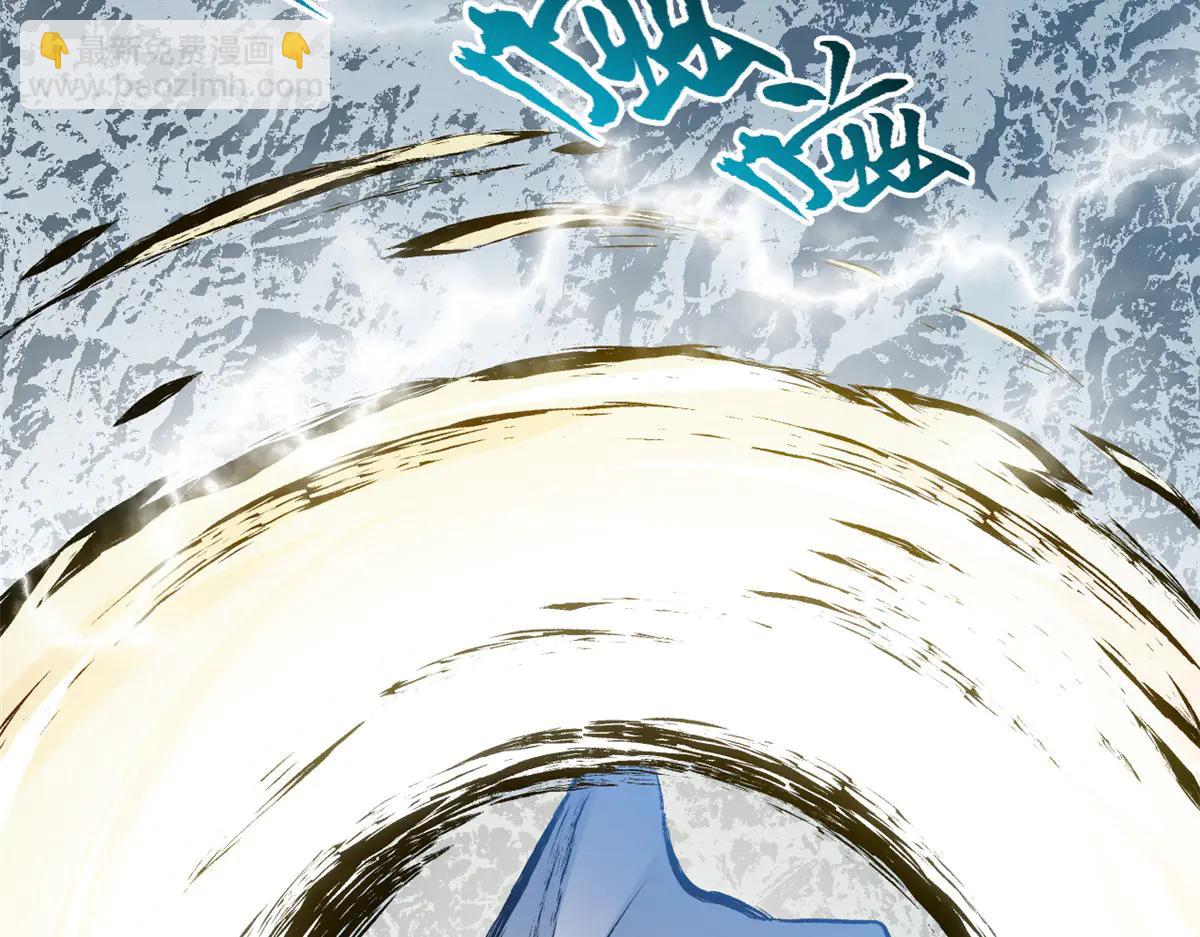 頂級氣運，悄悄修煉千年 - 216 神仙打架(4/5) - 8