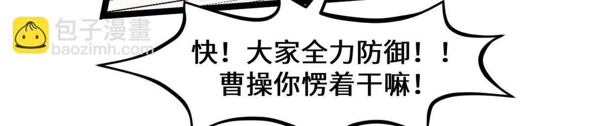 頂級氣運，悄悄修煉千年 - 216 神仙打架(4/5) - 7