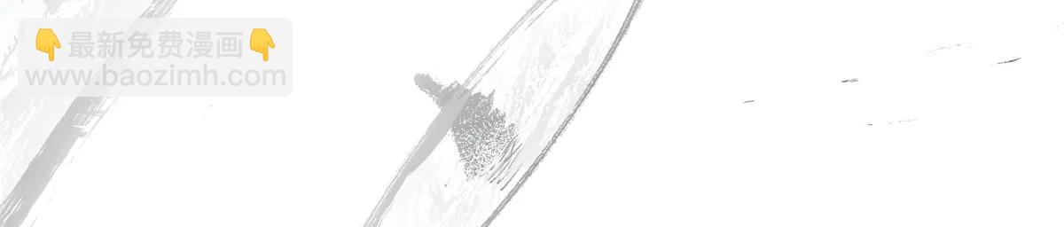 頂級氣運，悄悄修煉千年 - 216 神仙打架(4/5) - 5