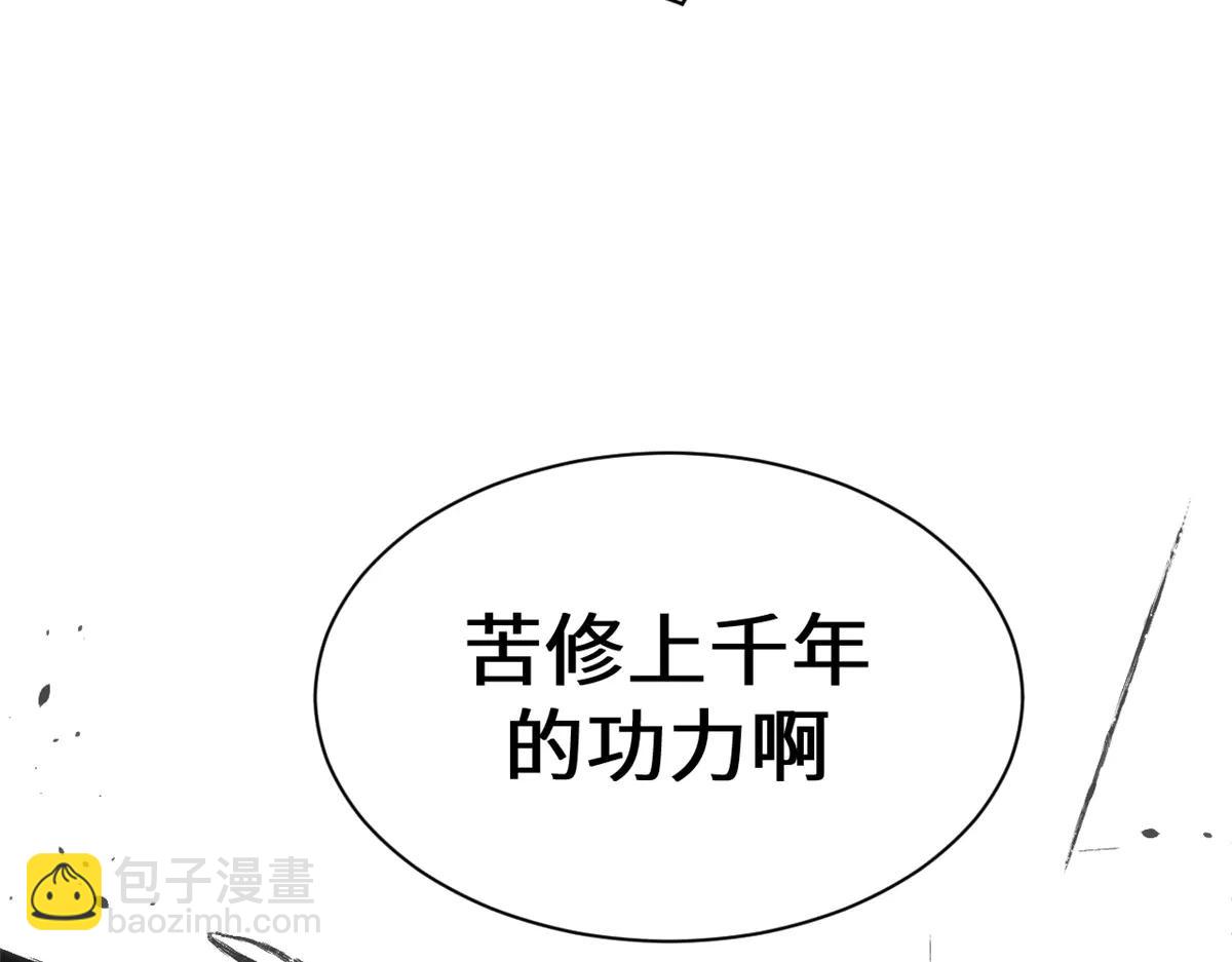 頂級氣運，悄悄修煉千年 - 216 神仙打架(4/5) - 8