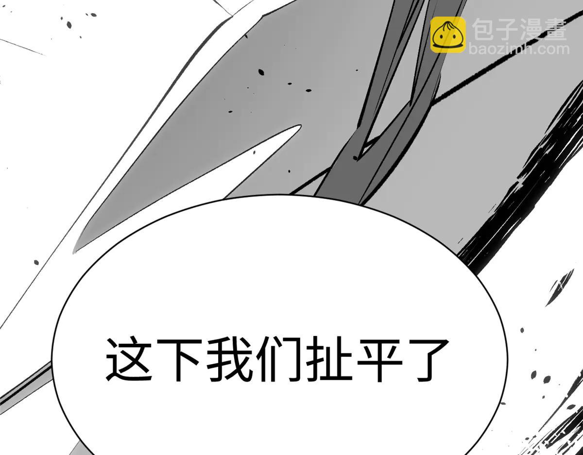 頂級氣運，悄悄修煉千年 - 216 神仙打架(4/5) - 5