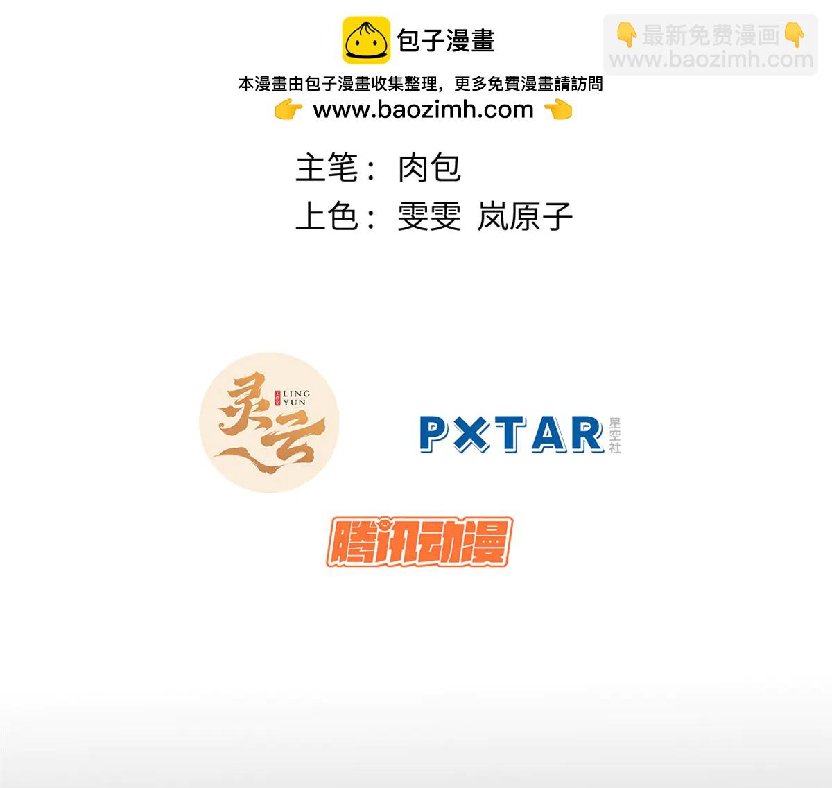 頂級氣運，悄悄修煉千年 - 216 神仙打架(1/5) - 2