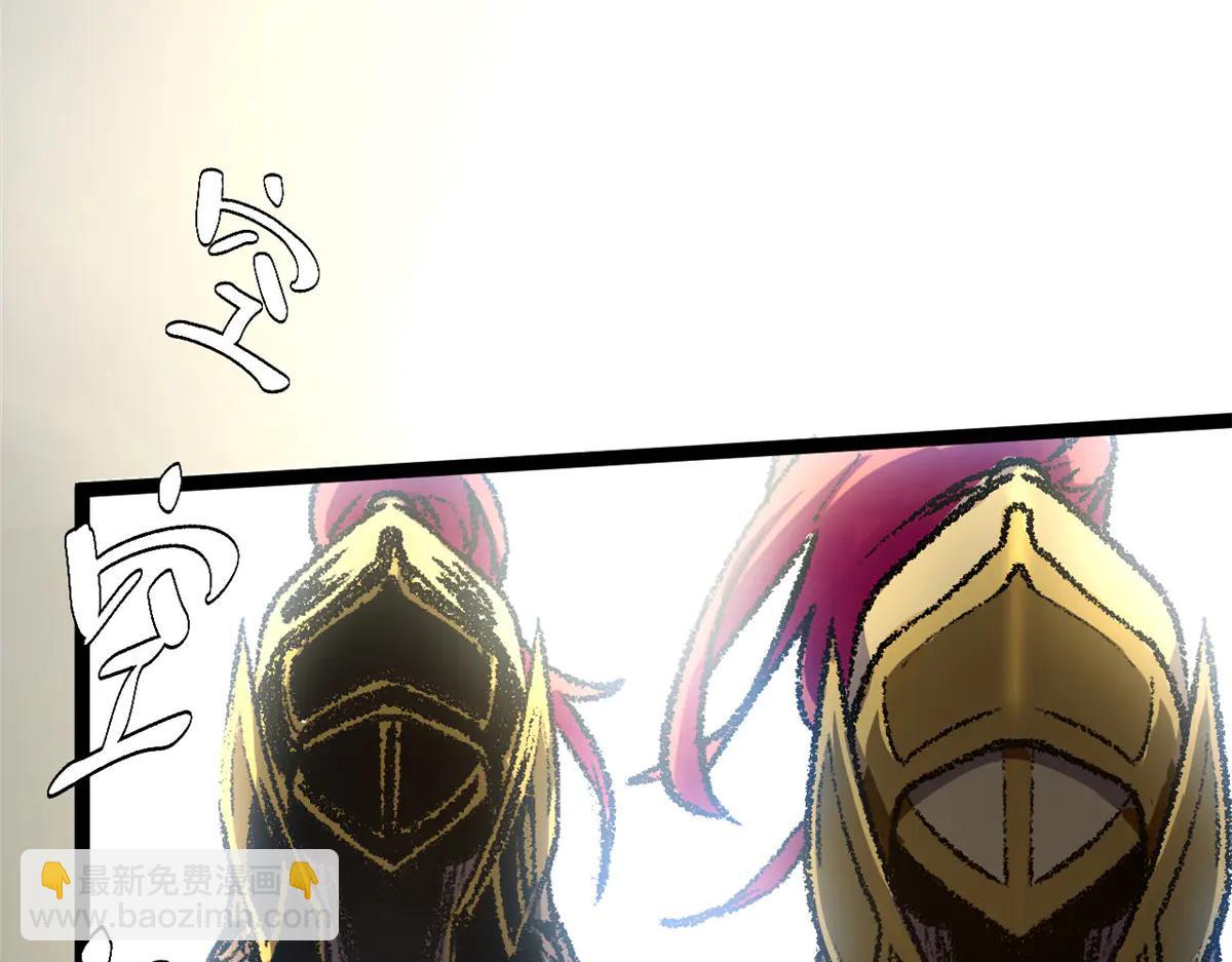 頂級氣運，悄悄修煉千年 - 216 神仙打架(1/5) - 4