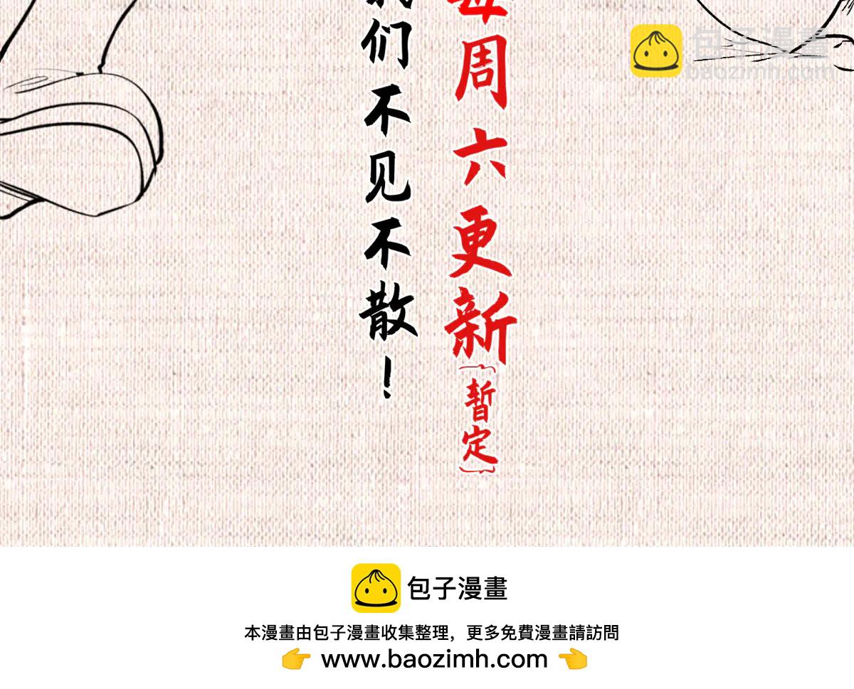 頂級氣運，悄悄修煉千年 - 216 神仙打架(5/5) - 2