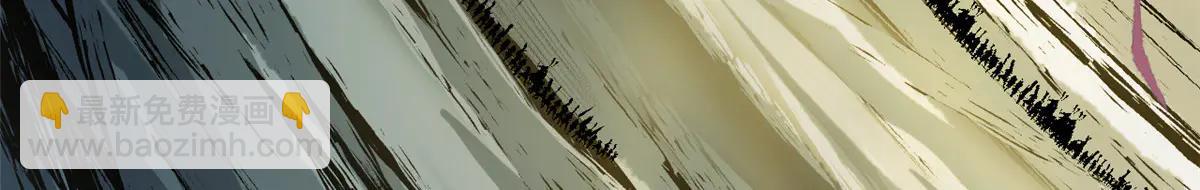 頂級氣運，悄悄修煉千年 - 216 神仙打架(1/5) - 8