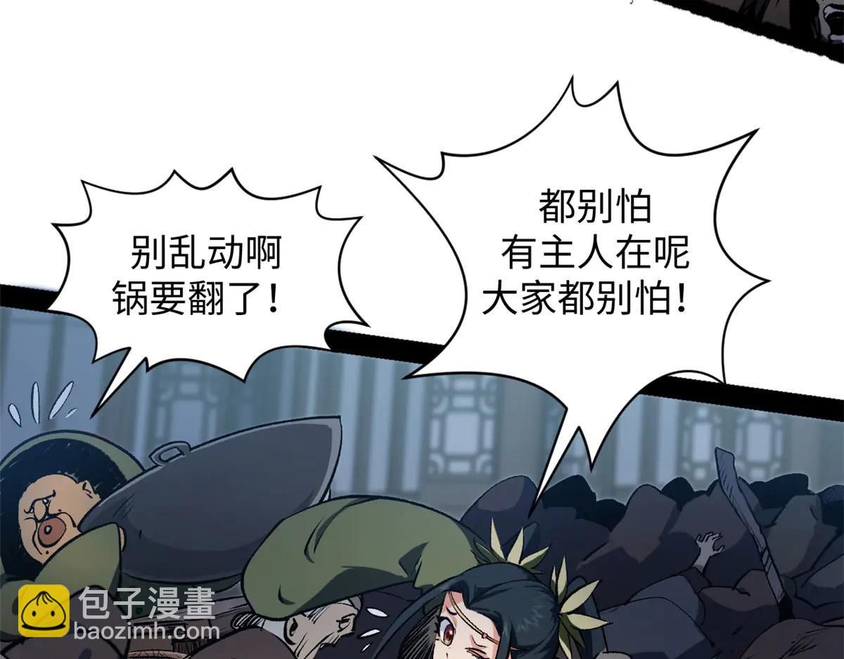 頂級氣運，悄悄修煉千年 - 216 神仙打架(1/5) - 5