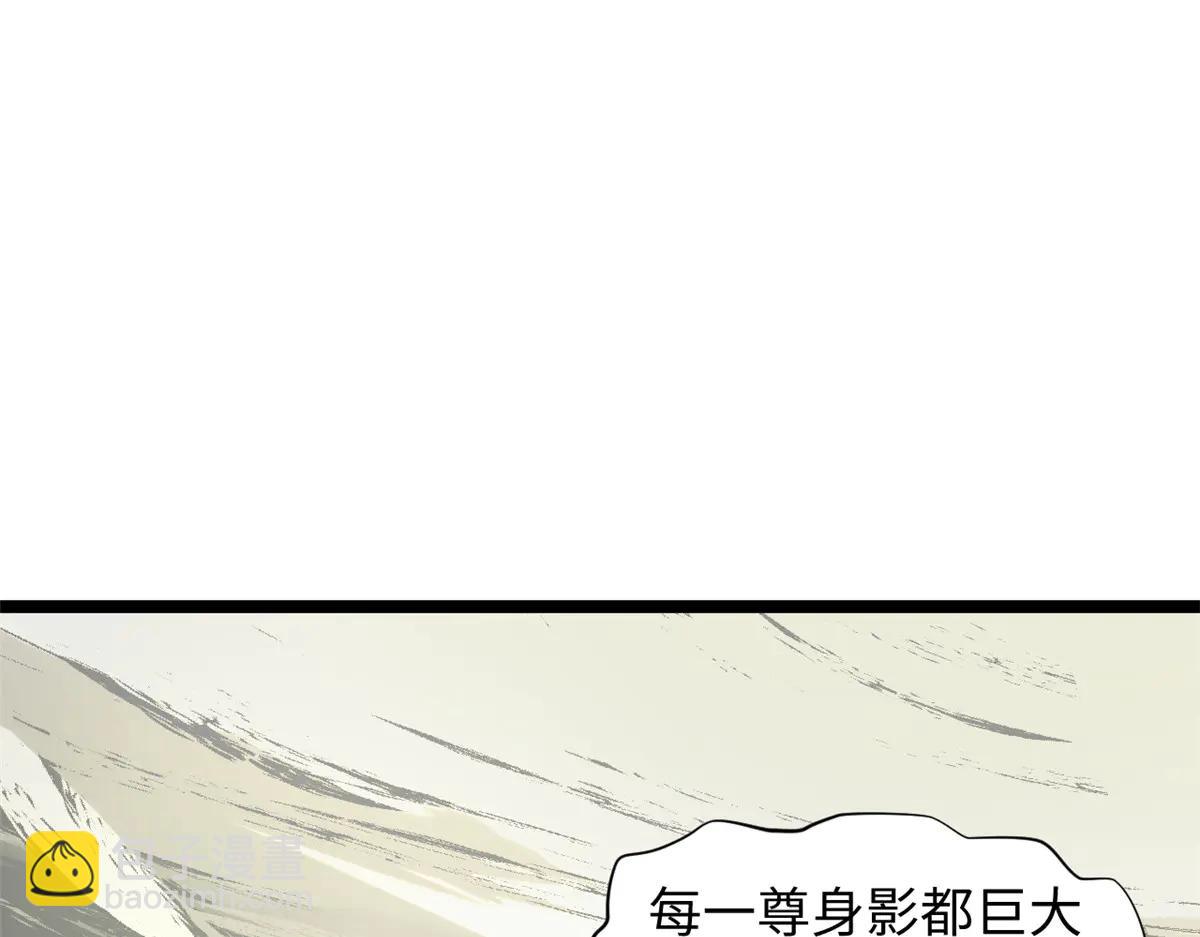 頂級氣運，悄悄修煉千年 - 216 神仙打架(1/5) - 2