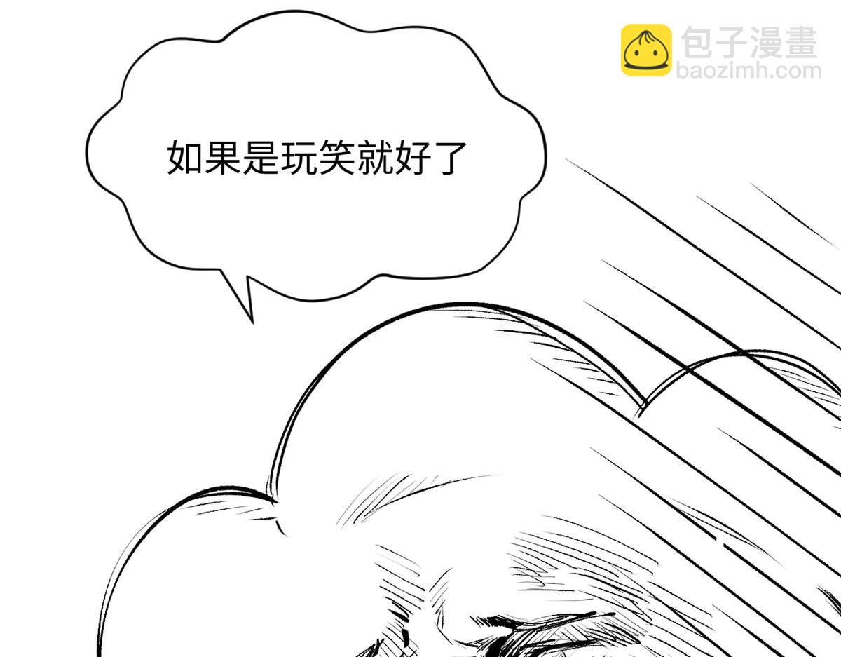 頂級氣運，悄悄修煉千年 - 216 神仙打架(1/5) - 8