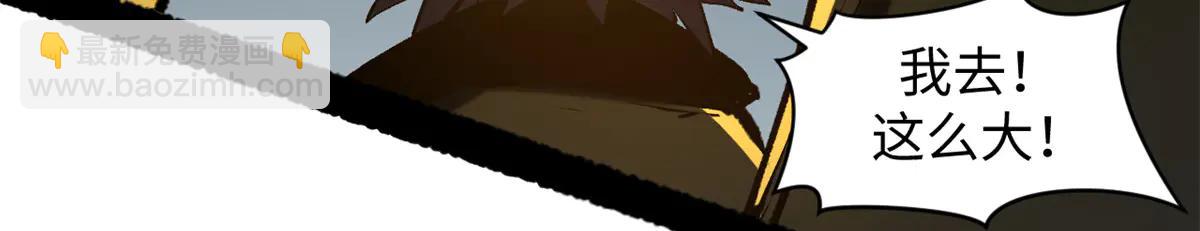 頂級氣運，悄悄修煉千年 - 216 神仙打架(1/5) - 8