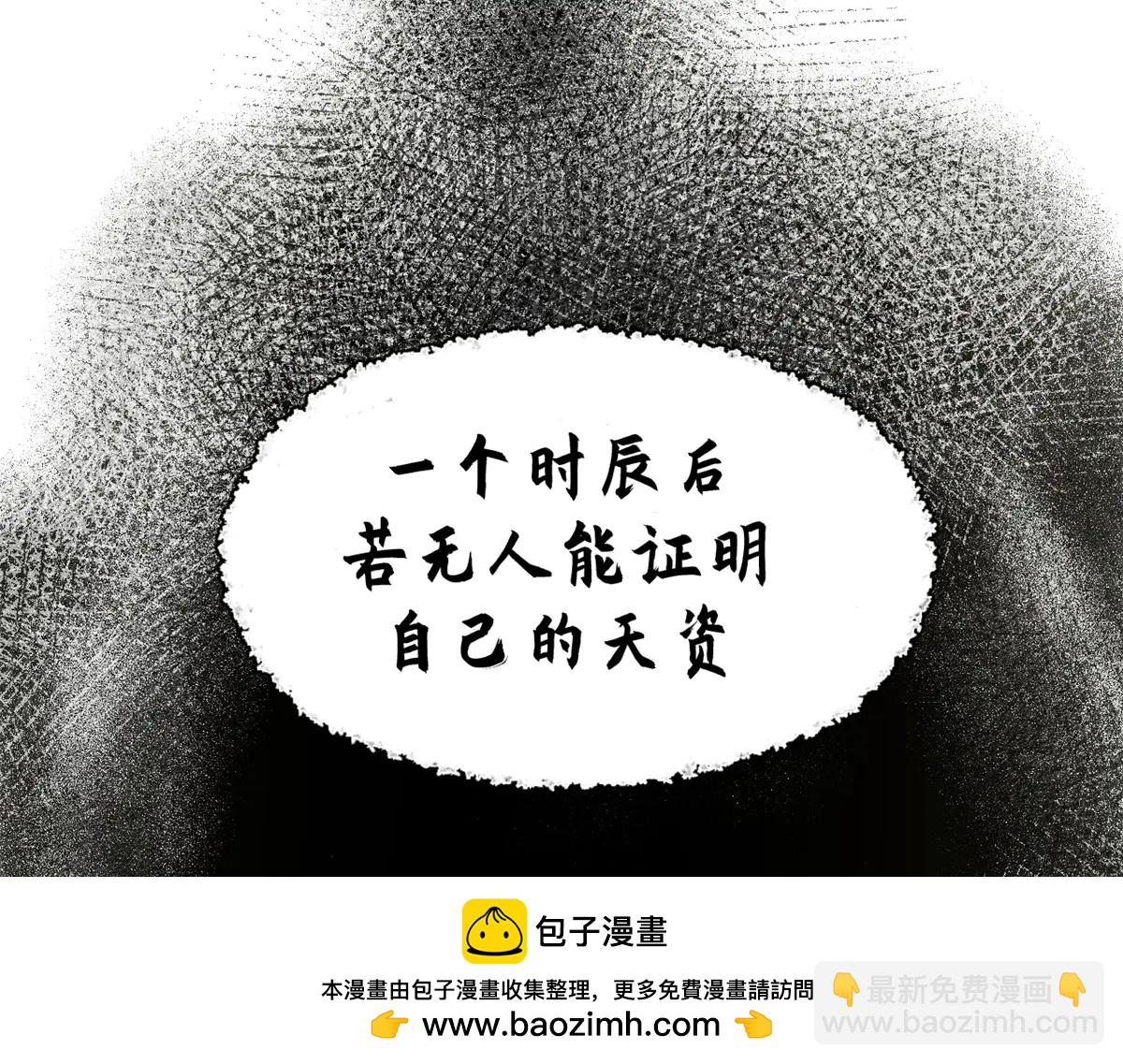 頂級氣運，悄悄修煉千年 - 216 神仙打架(1/5) - 2