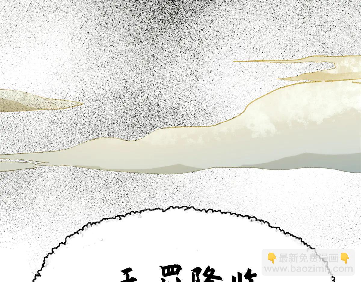 頂級氣運，悄悄修煉千年 - 216 神仙打架(2/5) - 7