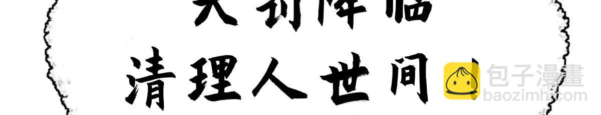 頂級氣運，悄悄修煉千年 - 216 神仙打架(2/5) - 8